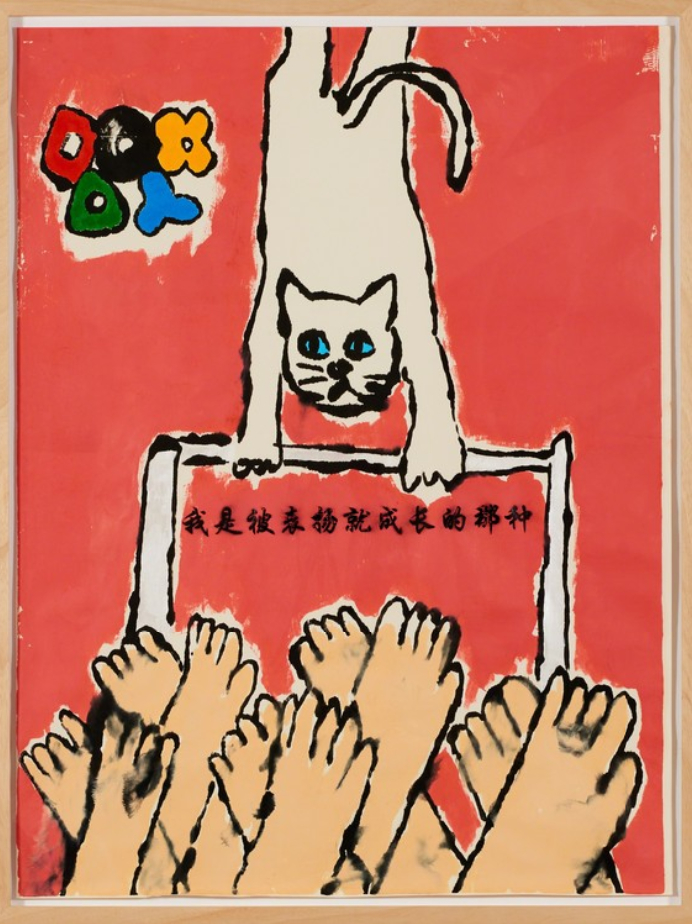 Nobuaki Takekawa, Cat Olympics. Zdroj: Ota Fine Arts